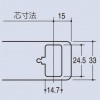 A-182S,ブラケット,アタッチメント,フェイスパーツ,ロイヤル金物