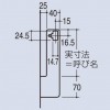 AU-182S,ブラケット,アタッチメント,フェイスパーツ,ロイヤル金物