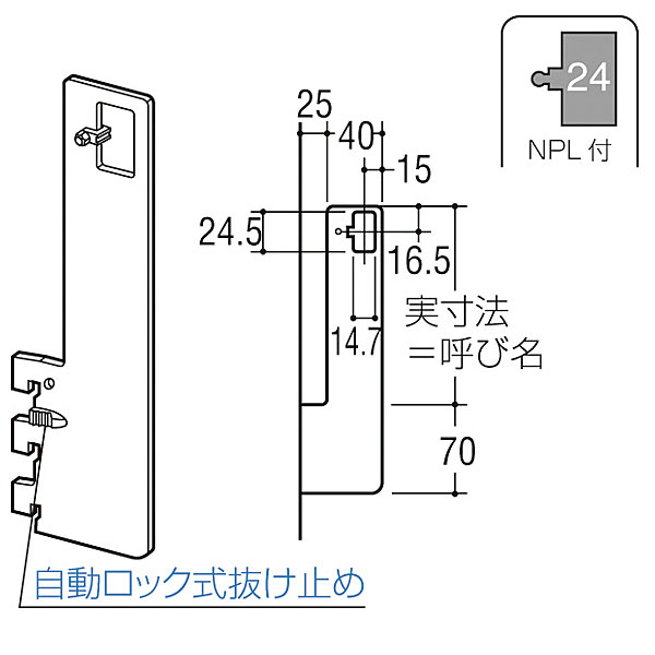 ロイヤル金物 フェイスアウトパーツ ブラケット AU-182S