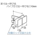 ロイヤル金物 フェイスアウトパーツ FOブラケット A-284S