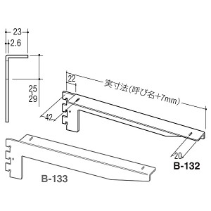 B-132