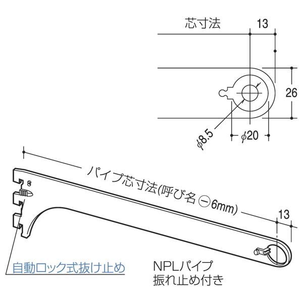 ロイヤル金物 ハンガーブラケット(外々用) A-74S