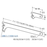 ロイヤル金物 ハンガーブラケット(内々用) A-70S