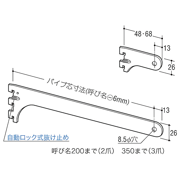 ロイヤル金物 ハンガーブラケット(内々用) A-70S