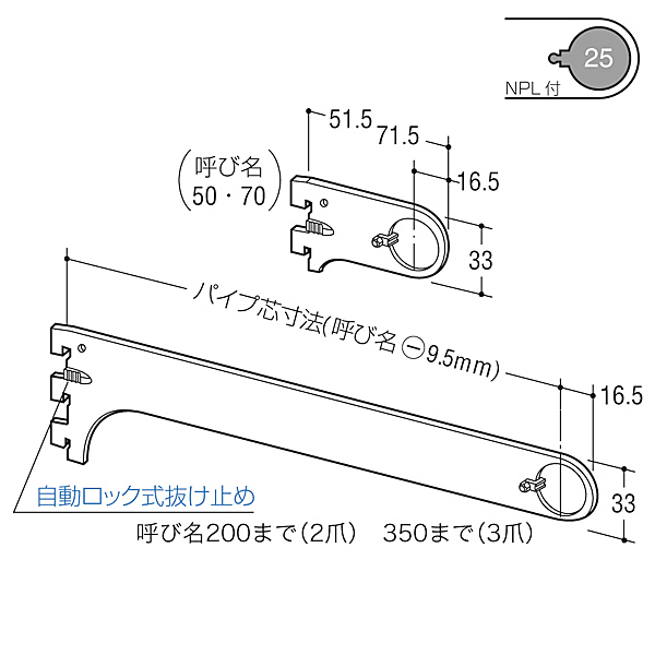 ロイヤル金物 ハンガーブラケット(外々用) A-79S