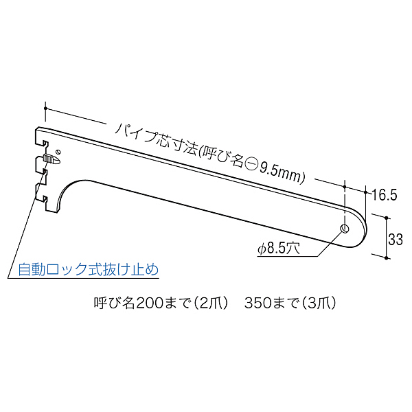 ロイヤル金物 ハンガーブラケット(内々用) A-78S