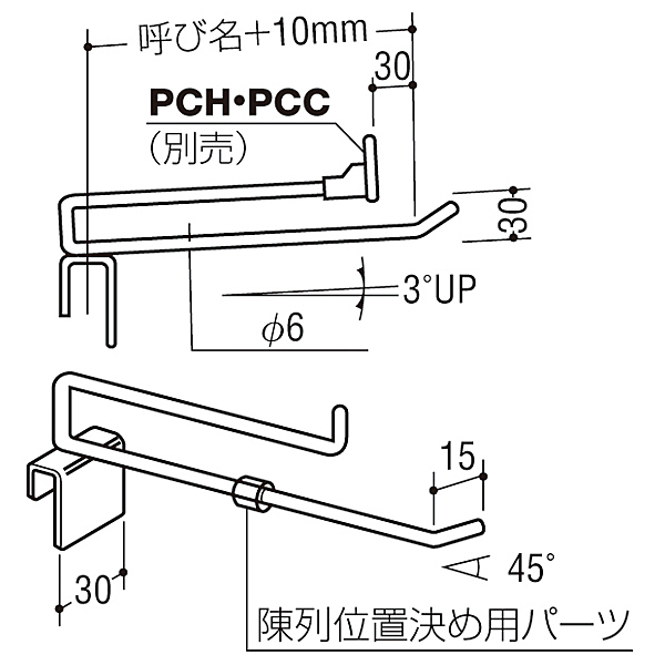 ロイヤル金物 ロッドフック十手タイプ6Φ 6RMP