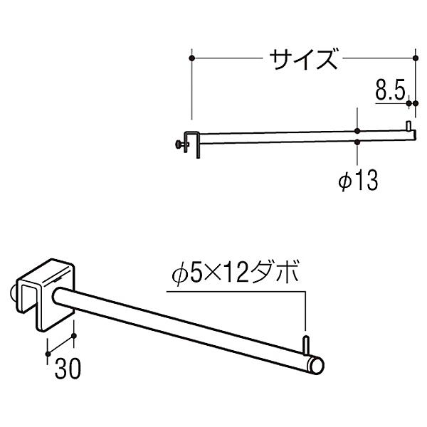 ロイヤル金物 Vフェイスアウトハンガー シングル13Φ V-FS-13