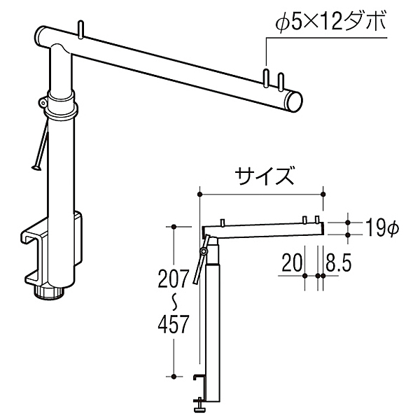 ロイヤル金物 Vフェイスアウトハンガーアジャストタイプ19Φ V-FSA-19