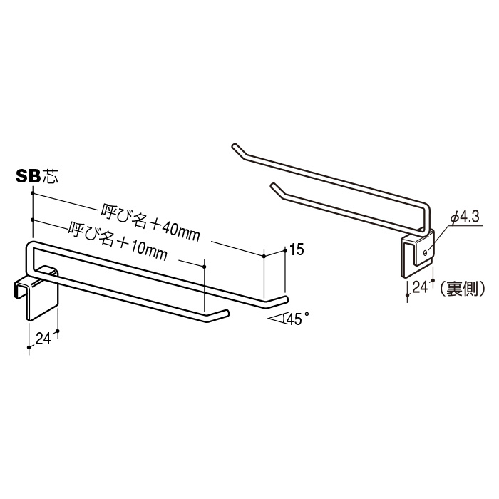 ロイヤル金物 十手フックガードライン用 6RMG