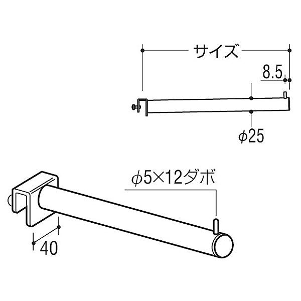 ロイヤル金物 Vフェイスアウトハンガーシングル25φ V-FS-25